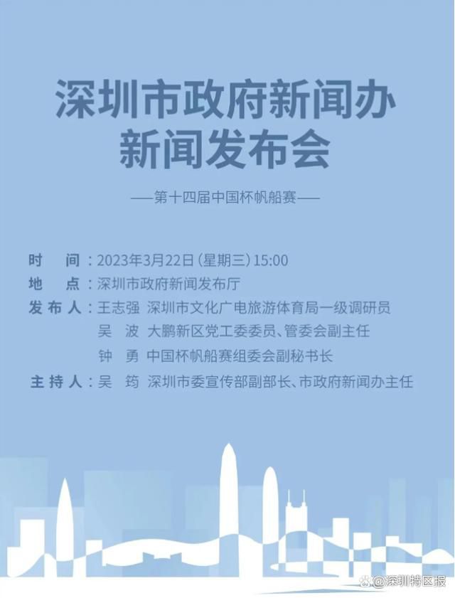 埃切维里在最近的U17世界杯上大放异彩，巴萨主帅哈维公开承认了对他的关注，并认为埃切维里可以在未来几年中闪耀足坛。